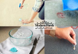 6 روش خانگی پاک کردن لکه آدامس از روی فرش